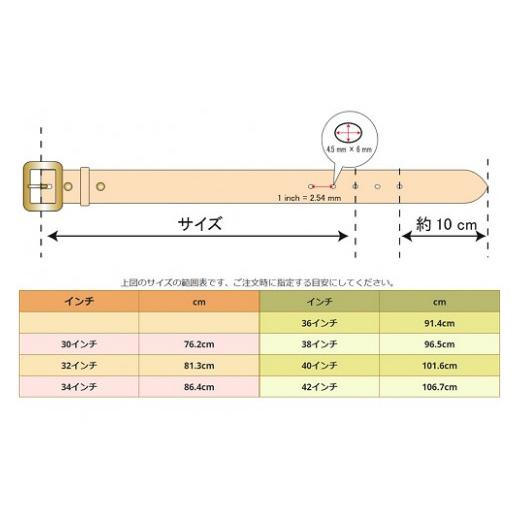 ふるさと納税 ファッション 岡山県 真庭市 E STREET LEATHER ホーウィン・クロムエクセル 茶芯革 レザーベルト ブラック（36インチ 91.5cm） star006-4-01 36…の画像