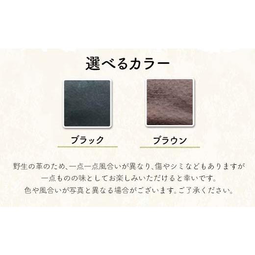 ふるさと納税 カバン トートバッグ 福島県 西会津町 ZICA（じか） 猪の革を使ったトートバック「綱」ブラウン F4D-1057 ブラウンの画像