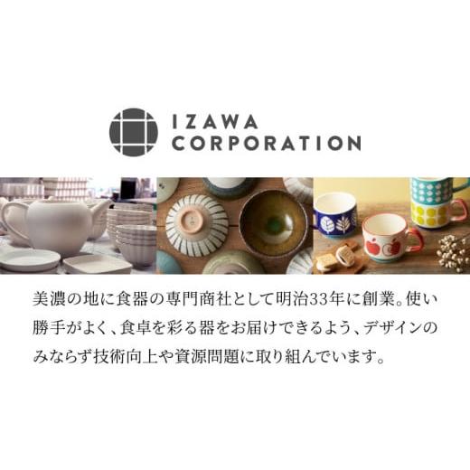 ふるさと納税 陶磁器・漆器・ガラス 岐阜県 多治見市  美濃焼 軽量食器 KARIN オーバルボウル 4点セット (ネイビー×2 グレー×2 ) 多治見市 ／ 井澤コーポレ…の画像