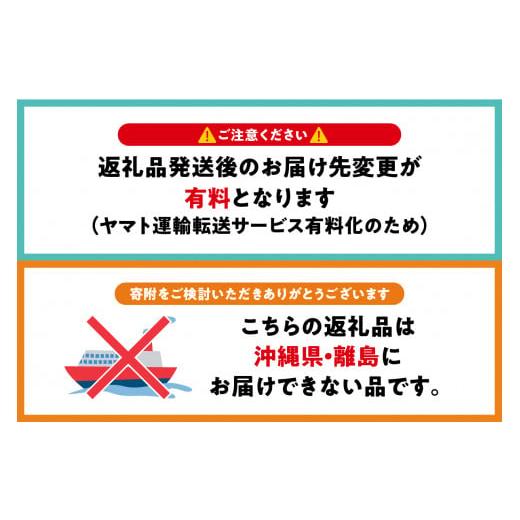 ふるさと納税 無洗米 青森県 五所川原市 無洗米 青森県産米セット（青天の霹靂、まっしぐら、はれわたり）　Pebora 2合（300g）×24本_8