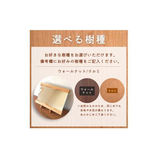 ふるさと納税 木工品・竹工品 和歌山県 紀美野町 ゆらぎミラー L 〈工房 アトリエやどり 和歌山県 紀美野町〉／ 木工品 鏡 ミラー おしゃれ 木材 天然 木工 手…の画像