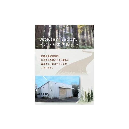 ふるさと納税 木工品・竹工品 和歌山県 紀美野町 ゆらぎミラー L 〈工房 アトリエやどり 和歌山県 紀美野町〉／ 木工品 鏡 ミラー おしゃれ 木材 天然 木工 手…の画像