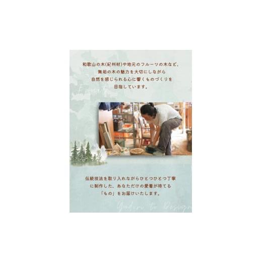 ふるさと納税 木工品・竹工品 和歌山県 紀美野町 ゆらぎミラー L 〈工房 アトリエやどり 和歌山県 紀美野町〉／ 木工品 鏡 ミラー おしゃれ 木材 天然 木工 手…の画像