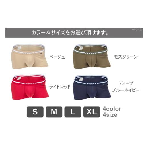 ふるさと納税 服 男 宮崎県 日向市 パンツ メンズ 下着 ReNEW TOOT