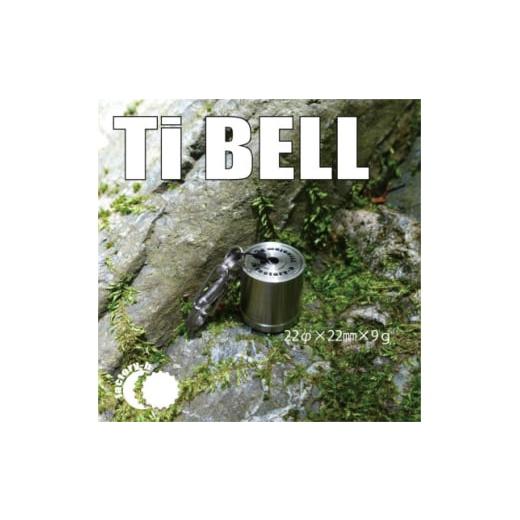 ふるさと納税 アウトドアグッズ 東京都 あきる野市 factory-b Titanium Bell 22 1486792
