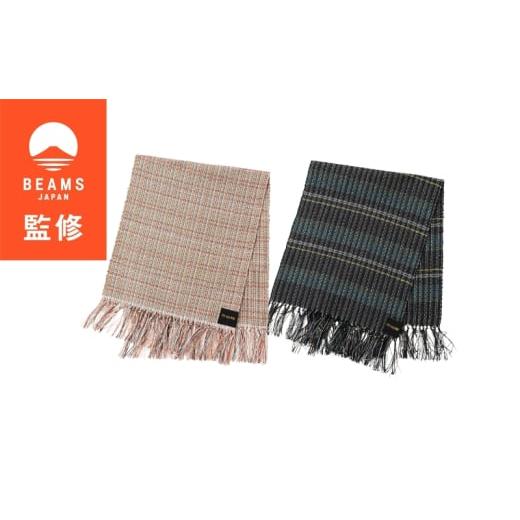 ふるさと納税 雑貨・日用品 長野県 駒ヶ根市 BEAMS JAPAN監修 「伝統的工芸品」伊那紬 テーブルセンター 駒ヶ根市 インテリア (ピンク系)   161…