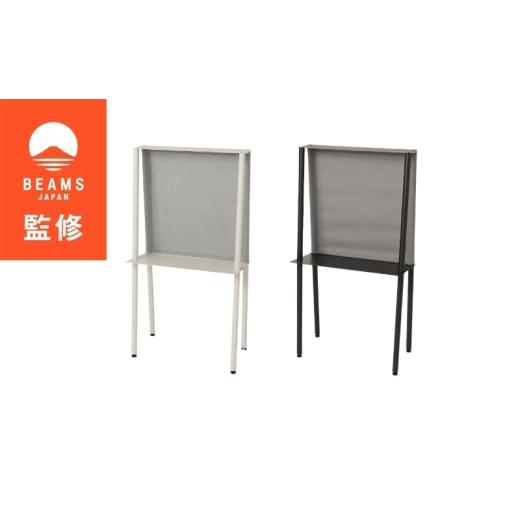 ふるさと納税 タオル・寝具 長野県 駒ヶ根市 BEAMS JAPAN監修 BAGRACK 収納 ラック 整理 選べる カラー サテンブラック   1614 サテンブラック