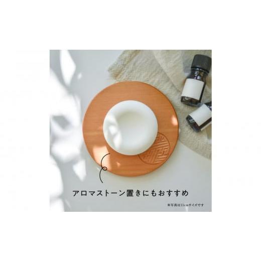ふるさと納税 伝統技術 愛知県 名古屋市 紗綾形の彫刻が美しい『cosaya』ブランドの木製銘々皿シリーズ 木製 丸皿（13cm） C柄 C柄の画像