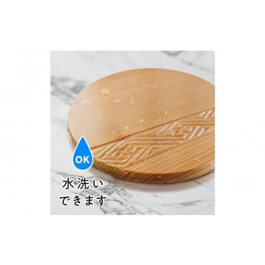 ふるさと納税 伝統技術 愛知県 名古屋市 紗綾形の彫刻が美しい『cosaya』ブランドの木製銘々皿シリーズ 木製 丸皿（13cm） C柄 C柄の画像