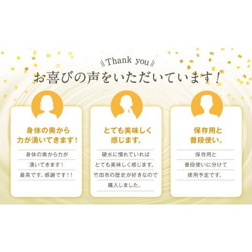 ふるさと納税 水・ミネラルウォーター 500mL〜999mL 大分県 竹田市  2ヶ月毎6回定期便 硬水ミネラルウォーターマグナ300 500ml 計144本 （24本×6回） 水 飲料…の画像
