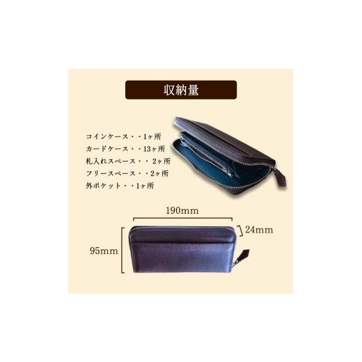 ふるさと納税 財布 京都府 綾部市 ラウンド本革長財布 コニャック×オリーバ イタリアンレザー ミネルバボックス 長財布 さいふ 財布 レザー イタリア革 レザ…の画像