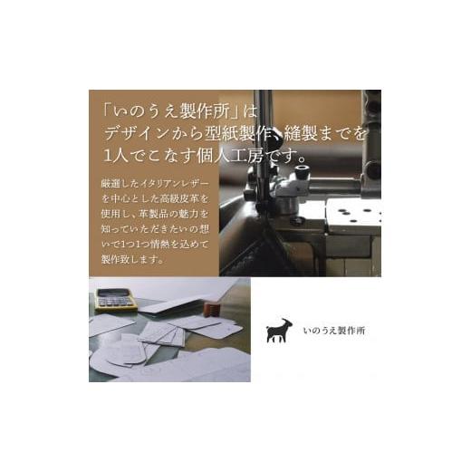 ふるさと納税 財布 京都府 綾部市 ラウンド本革長財布 コニャック×オリーバ イタリアンレザー ミネルバボックス 長財布 さいふ 財布 レザー イタリア革 レザ…の画像