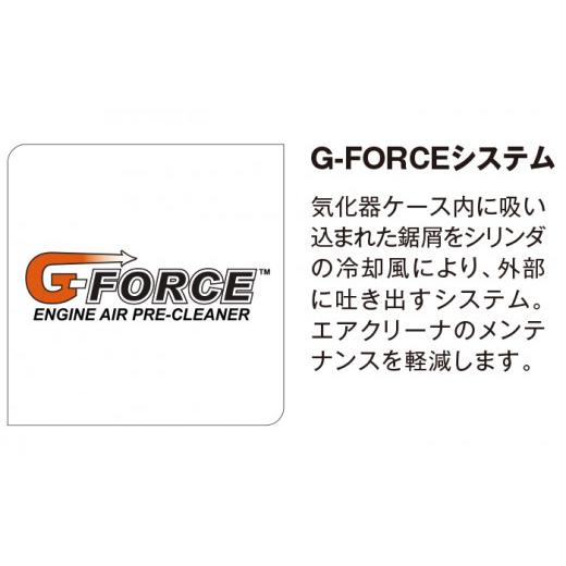 ふるさと納税 電化製品 岩手県 滝沢市 やまびこ 共立 チェンソー CS252T／25RCS25 燃料同梱 オイル同梱 ／ チェーンソー 剪定 枝切り 薪割り 植木 庭木 丸太 …の画像