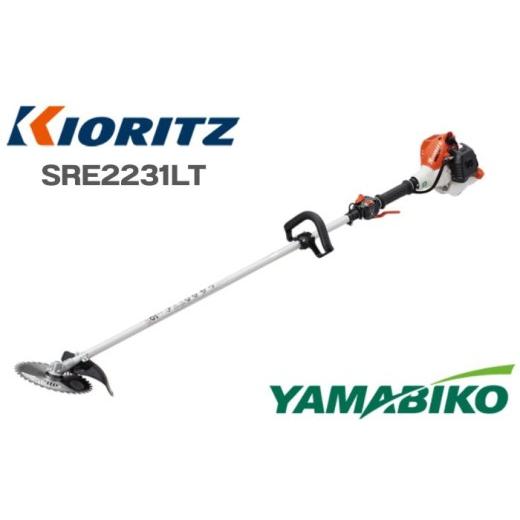 ふるさと納税 電化製品 岩手県 滝沢市 やまびこ 共立 刈払機 SRE2231LT 燃料同梱 / ループハンドル 草刈機 草刈り機 草刈 草刈り 刈り払い機 刈り払い 芝刈機…