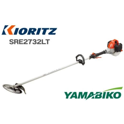 ふるさと納税 電化製品 岩手県 滝沢市 やまびこ 共立 刈払機 SRE2732LT 燃料同梱 ／ ループハンドル 草刈機 草刈り機 草刈 草刈り 刈り払い機 刈り払い 芝刈機…の画像