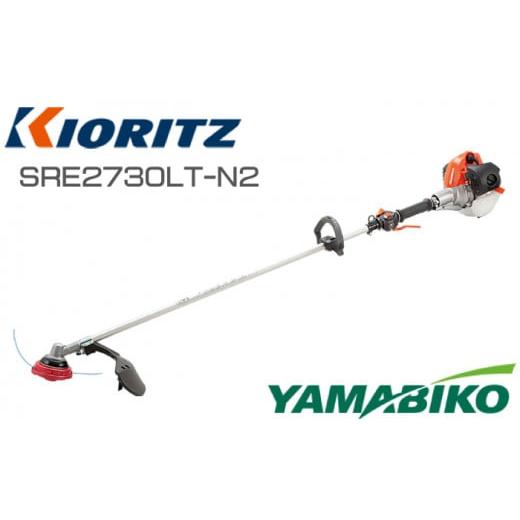 ふるさと納税 電化製品 岩手県 滝沢市 やまびこ 共立 刈払機 SRE2730LT-N2 燃料同梱 ／ ループハンドル 草刈機 草刈り機 草刈 草刈り 刈り払い機 刈り払い 芝…の画像
