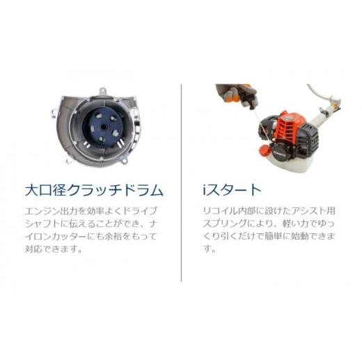 ふるさと納税 電化製品 岩手県 滝沢市 やまびこ 共立 刈払機 SRE2730LT-N2 燃料同梱 ／ ループハンドル 草刈機 草刈り機 草刈 草刈り 刈り払い機 刈り払い 芝…の画像