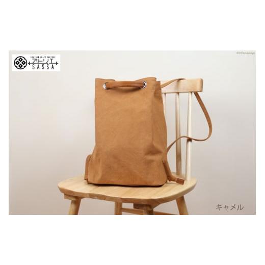 ふるさと納税 カバン リュック 富山県 朝日町 リュック キャメル アトリエSASSA 富山県 朝日町 34310398-cm リュックサック 大容量 帆布 革 おしゃれ 手作り …