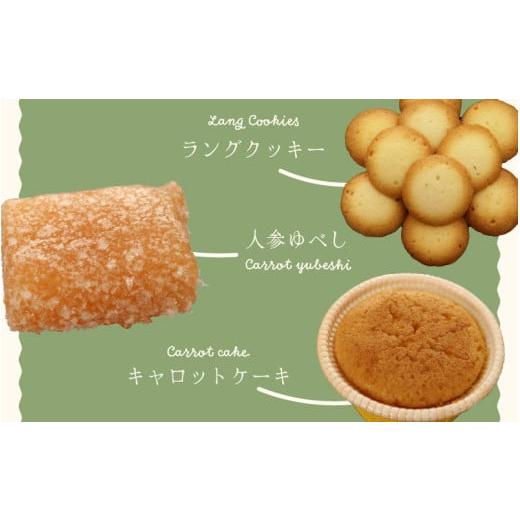 ふるさと納税 菓子 詰合せ 福井県 美浜町 若狭ロマン美浜菓子 25個セット ギフト 母の日 父の日 こどもの日 敬老の日 プレゼント 和菓子 焼菓子 洋菓子 詰め合…_7