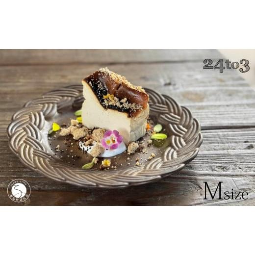 ふるさと納税 食器・グラス 皿 佐賀県 有田町 有田焼 amiプレート金泥 Mサイズ 24to3 西富陶磁器 食器 器 うつわ ワンプレート アンティーク デザート皿 A22-3…の画像