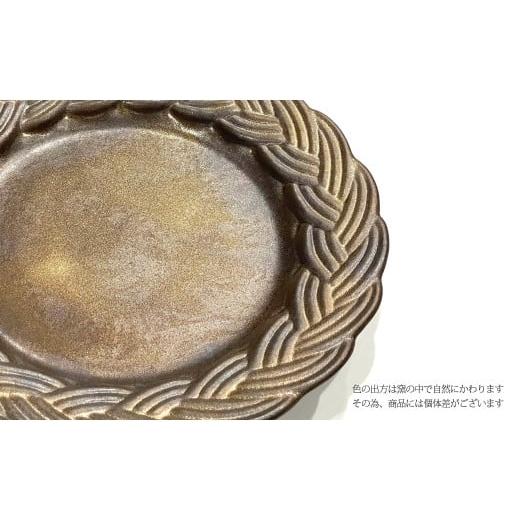 ふるさと納税 食器・グラス 皿 佐賀県 有田町 有田焼 amiプレート金泥 Mサイズ 24to3 西富陶磁器 食器 器 うつわ ワンプレート アンティーク デザート皿 A22-3…の画像