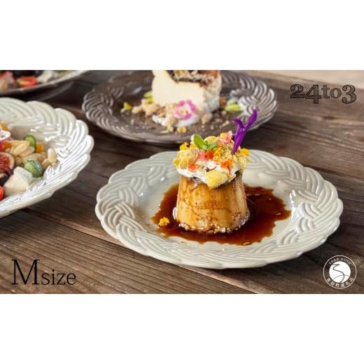ふるさと納税 食器・グラス 皿 佐賀県 有田町 有田焼 amiプレート古代釉 Mサイズ 24to3 西富陶磁器 食器 器 うつわ ワンプレート アンティーク デザート皿 A22…の画像