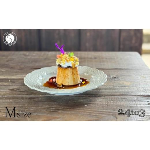 ふるさと納税 食器・グラス 皿 佐賀県 有田町 有田焼 amiプレート古代釉 Mサイズ 24to3 西富陶磁器 食器 器 うつわ ワンプレート アンティーク デザート皿 A22…の画像