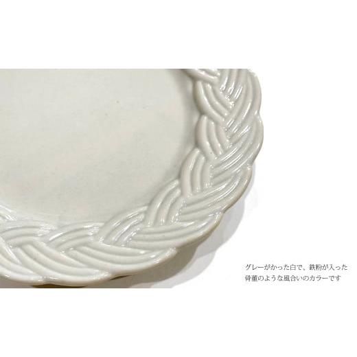 ふるさと納税 食器・グラス 皿 佐賀県 有田町 有田焼 amiプレート古代釉 Mサイズ 24to3 西富陶磁器 食器 器 うつわ ワンプレート アンティーク デザート皿 A22…の画像