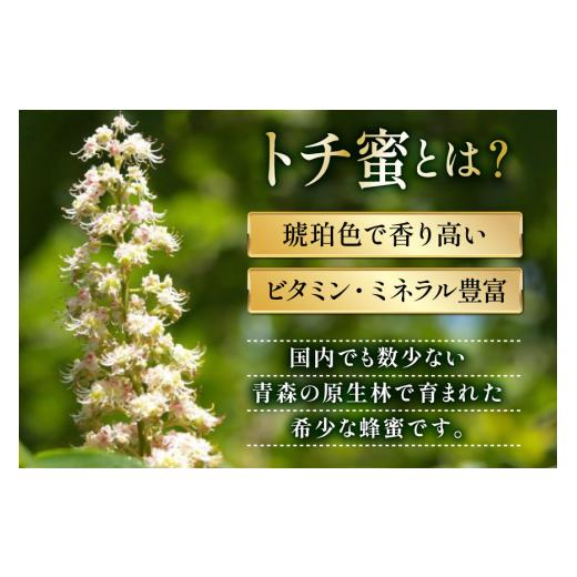 ふるさと納税 加工品等 はちみつ 青森県 おいらせ町 はちみつ 国産 トチはちみつ 2kg 東養蜂場 青森県 おいらせ町 oi02ayo660000 蜂蜜 ハチミツ トチ蜂蜜の画像