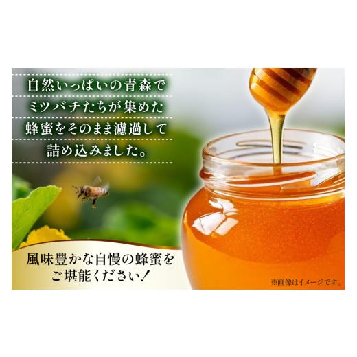 ふるさと納税 加工品等 はちみつ 青森県 おいらせ町 はちみつ 国産 トチはちみつ 2kg 東養蜂場 青森県 おいらせ町 oi02ayo660000 蜂蜜 ハチミツ トチ蜂蜜の画像