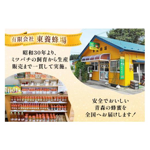 ふるさと納税 加工品等 はちみつ 青森県 おいらせ町 はちみつ 国産 トチはちみつ 2kg 東養蜂場 青森県 おいらせ町 oi02ayo660000 蜂蜜 ハチミツ トチ蜂蜜の画像