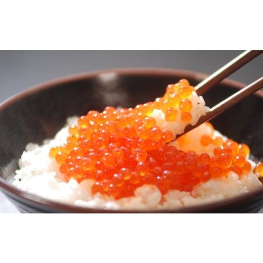 ふるさと納税 いくら 北海道 網走市  訳あり かにや特製鱒いくら醤油漬け1箱250g化粧箱入り ふるさと納税 人気 おすすめ ランキング いくら 鱒いくら 鱒イクラ…の画像