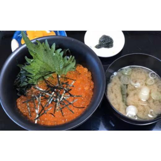 ふるさと納税 いくら 北海道 網走市  訳あり かにや特製鱒いくら醤油漬け1箱250g化粧箱入り ふるさと納税 人気 おすすめ ランキング いくら 鱒いくら 鱒イクラ…の画像