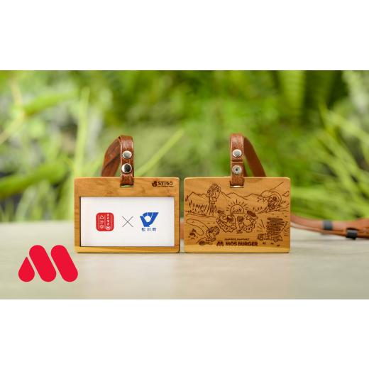 ふるさと納税 木工品・竹工品 長野県 松川町 森を育てるIDケース 間伐材使用 ライフ ウィズ モス Ver. ライフ ウィズ モス Ver. :寄付額 13500円