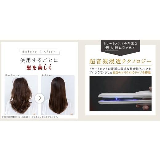 ふるさと納税 美容 茨城県 つくばみらい市 LINKA シャイニーグロウ （超音波ヘアートリートメント) 超音波 ヘアケア 髪 美容 リンカ トリートメントの画像
