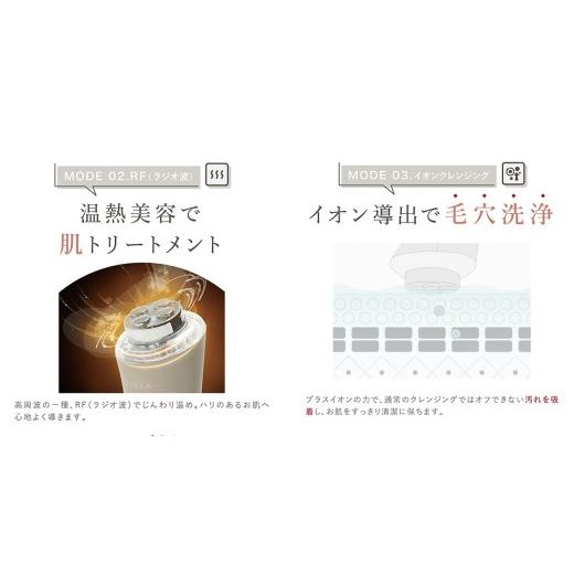 ふるさと納税 美容 茨城県 つくばみらい市 LINKA マルチフェイシャルトリートメント（複合美顔器） リンカ 美顔器 美容 エステ 通常品の画像