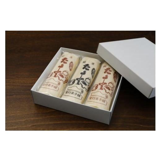 ふるさと納税 和菓子 和菓子セット・詰め合わせ 愛媛県 鬼北町  一度消えた名物復刻 常行菓子舗の銘菓セットB（黒餡タルト・赤餡タルト） ｜ 送料無料 ギフト …の画像
