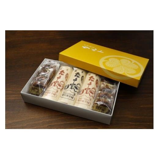 ふるさと納税 和菓子 和菓子セット・詰め合わせ 愛媛県 鬼北町  一度消えた名物復刻 常行菓子舗の銘菓セットA（黒餡タルト・赤餡タルト・栗まんじゅう） ｜ 送…の画像
