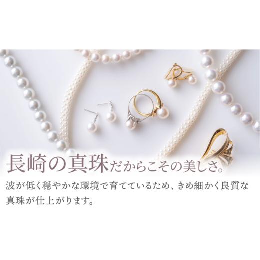 ふるさと納税 アクセサリー 長崎県 新上五島町 あこや真珠（7ｍｍ珠）イヤリング／ゴールド色 ／ 贈り物 贈答用 真珠 パール ギフト イヤリング プレゼント バ…_4