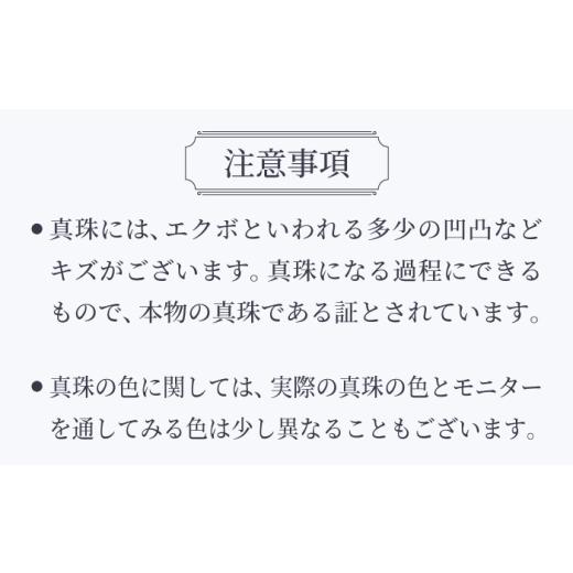 ふるさと納税 アクセサリー 長崎県 新上五島町 あこや真珠（7ｍｍ珠）イヤリング／ゴールド色 ／ 贈り物 贈答用 真珠 パール ギフト イヤリング プレゼント バ…_7