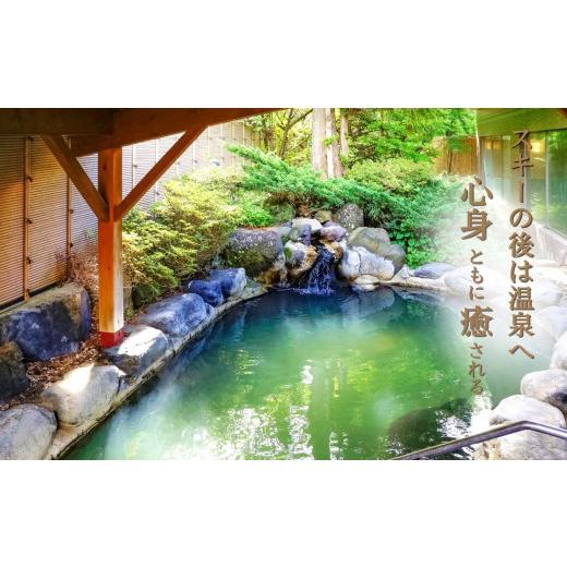 ふるさと納税 スキーの板寝台券 長野県 富士見町 スキーの板場 昇降機受け入れる券 ２万円 旅する券 引き換え証券 客あしらい券 旅する 昇降機券 スキーの板専用 ゲレンデ スキーの板 チケ…