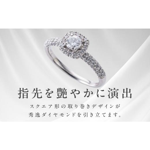 ふるさと納税 アクセサリー リング 大阪府 泉佐野市 高島屋選定品 プラチナダイヤモンド リング 中石ダイヤ 0.3ct D IF 3EX (GIA) 鑑別書付き ARC-EN-CIEL (…_2