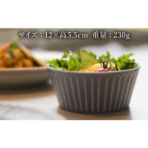 ふるさと納税 食器・グラス 皿 岐阜県 瑞浪市  美濃焼／みずなみ焼 しのぎ サラダボウルM 4個セット ブラック・くすみホワイト 瑞浪市 ／ 山喜製陶 食器 ボウ…_3