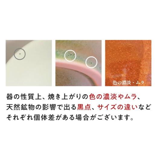 ふるさと納税 食器・グラス 皿 岐阜県 瑞浪市  美濃焼／みずなみ焼 しのぎ サラダボウルM 4個セット ブラック・くすみホワイト 瑞浪市 ／ 山喜製陶 食器 ボウ…_4