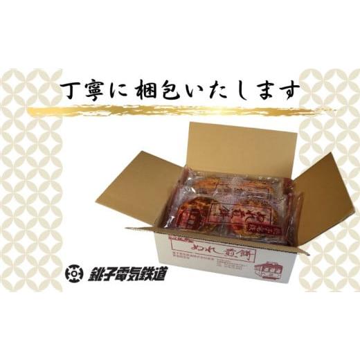 木原敏江 白泉社 摩利と新吾 懸賞当選品 パネル時計 花とゆめ LaLa