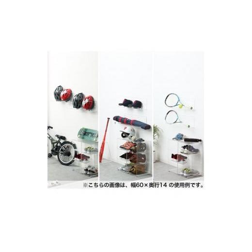 ふるさと納税 家具 インテリア・寝具・収納 和歌山県 海南市 アクリリック ウォールシェルフ Ｗ38浅型(2個組) 約幅38×奥行5×高さ18cm(1ヶ) 棚 ピン止め 賃貸…_2