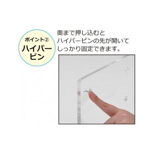 ふるさと納税 家具 インテリア・寝具・収納 和歌山県 海南市 アクリリック ウォールシェルフ Ｗ38浅型(2個組) 約幅38×奥行5×高さ18cm(1ヶ) 棚 ピン止め 賃貸…_4