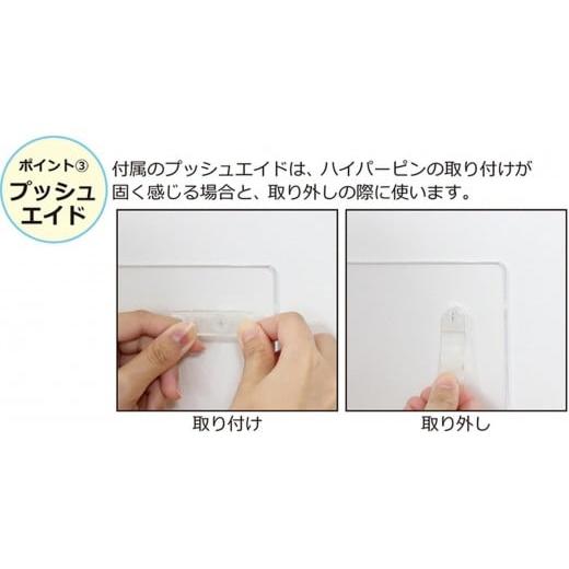 ふるさと納税 家具 インテリア・寝具・収納 和歌山県 海南市 アクリリック ウォールシェルフ Ｗ38浅型(2個組) 約幅38×奥行5×高さ18cm(1ヶ) 棚 ピン止め 賃貸…_5