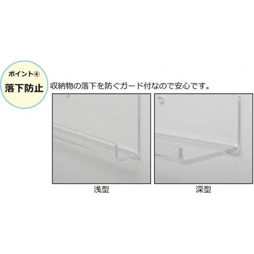ふるさと納税 家具 インテリア・寝具・収納 和歌山県 海南市 アクリリック ウォールシェルフ Ｗ38浅型(2個組) 約幅38×奥行5×高さ18cm(1ヶ) 棚 ピン止め 賃貸…_6