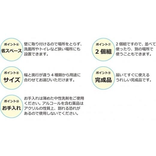 ふるさと納税 家具 インテリア・寝具・収納 和歌山県 海南市 アクリリック ウォールシェルフ Ｗ38浅型(2個組) 約幅38×奥行5×高さ18cm(1ヶ) 棚 ピン止め 賃貸…_7